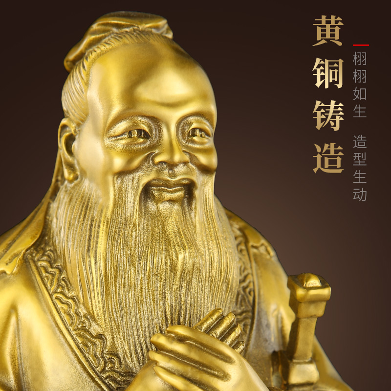 铜孔子摆件家用玄关纯黄铜孔夫子办公室桌面铜孔子像店铺开业礼品