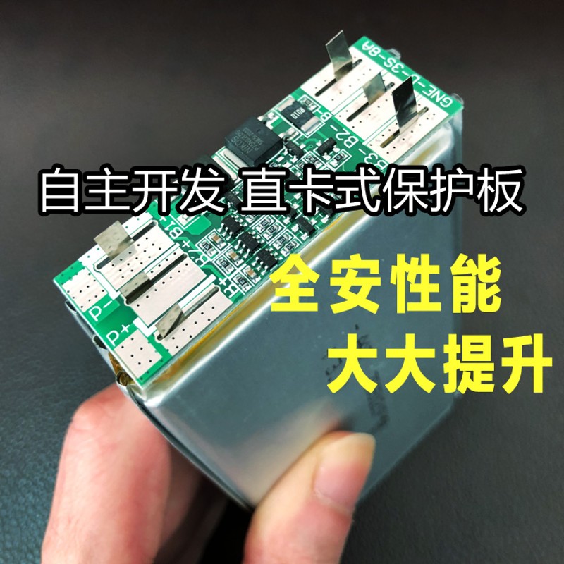 12V聚合物锂电池10AH电量显示灯小体积轻薄户外移动充电后备电源