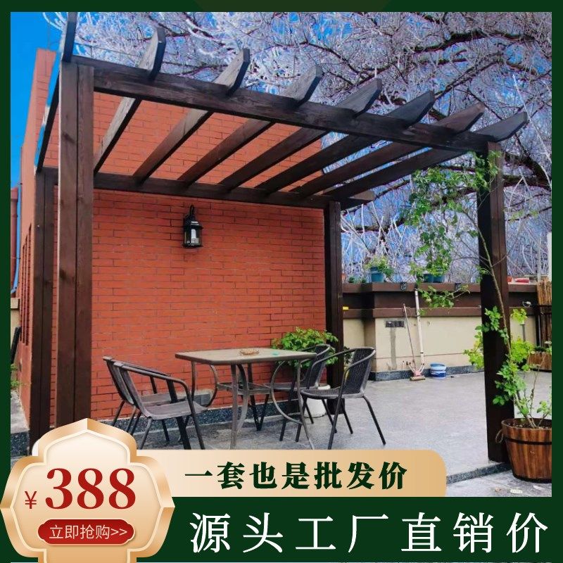 庭院防腐木碳化木葡萄架子廊架户外凉亭实木花架定制中式爬藤棚架