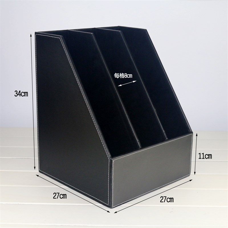 皮革办公室用品桌面收纳盒 多层书立资料文件架座整理置物架木质