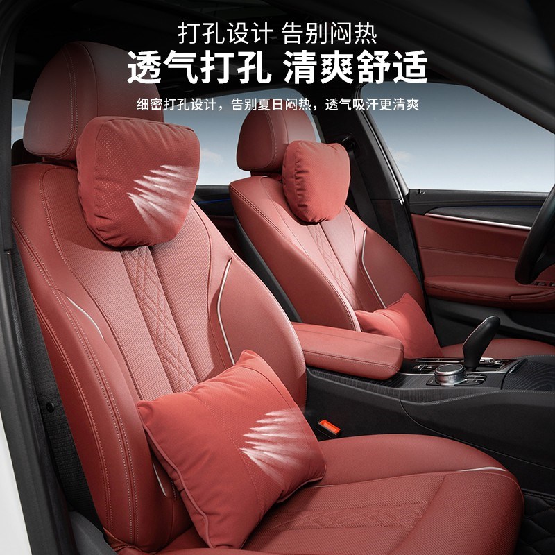 适用宝马汽车头枕护颈新5系3系7系X1X3X5X6腰靠翻毛皮车内饰用品