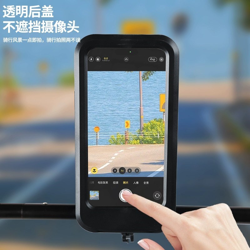 手机导航支架防水电动车摩托车外卖骑手自行车车载折叠充电出行