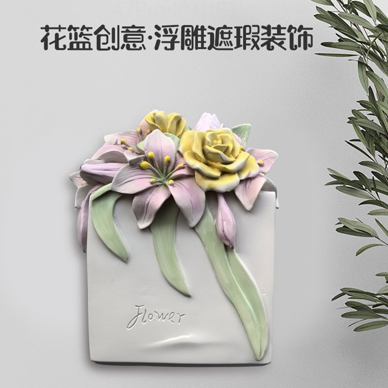 墙洞装饰遮丑盖开关贴装饰补洞美化管道口遮挡凸起遮丑挡板防水