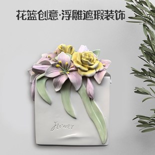 墙洞装饰遮丑盖开关贴装饰补洞美化管道口遮挡凸起遮丑挡板防水