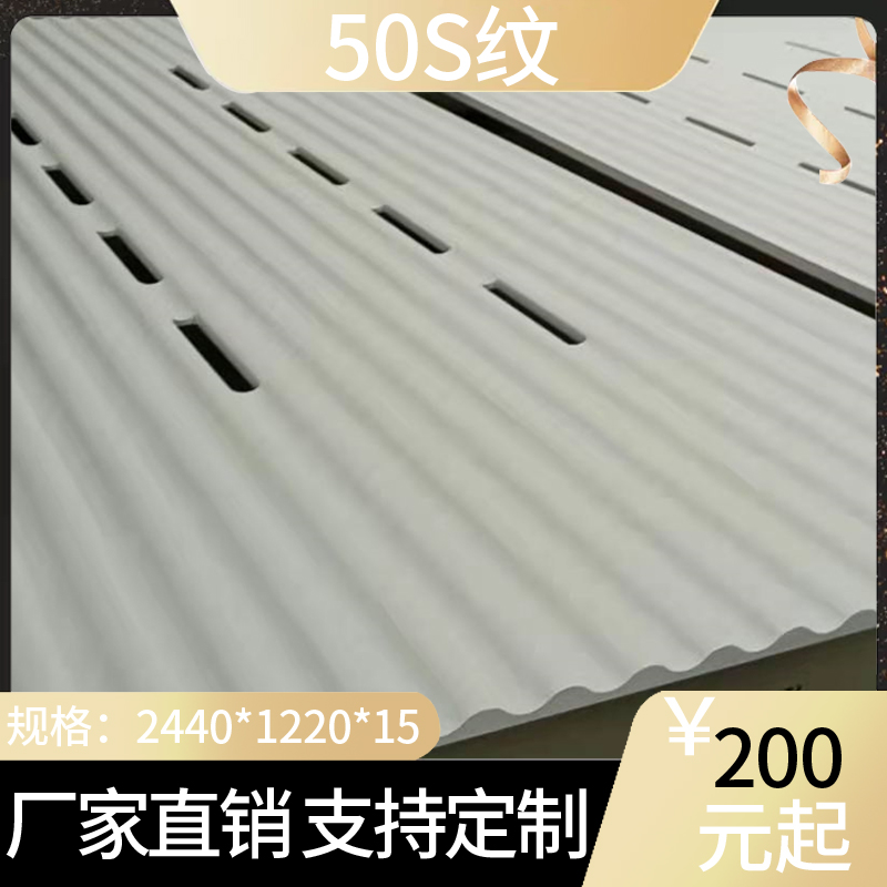 密度板立体波浪板室内隔断吊顶实木背景墙波纹板简约浮雕护墙板材