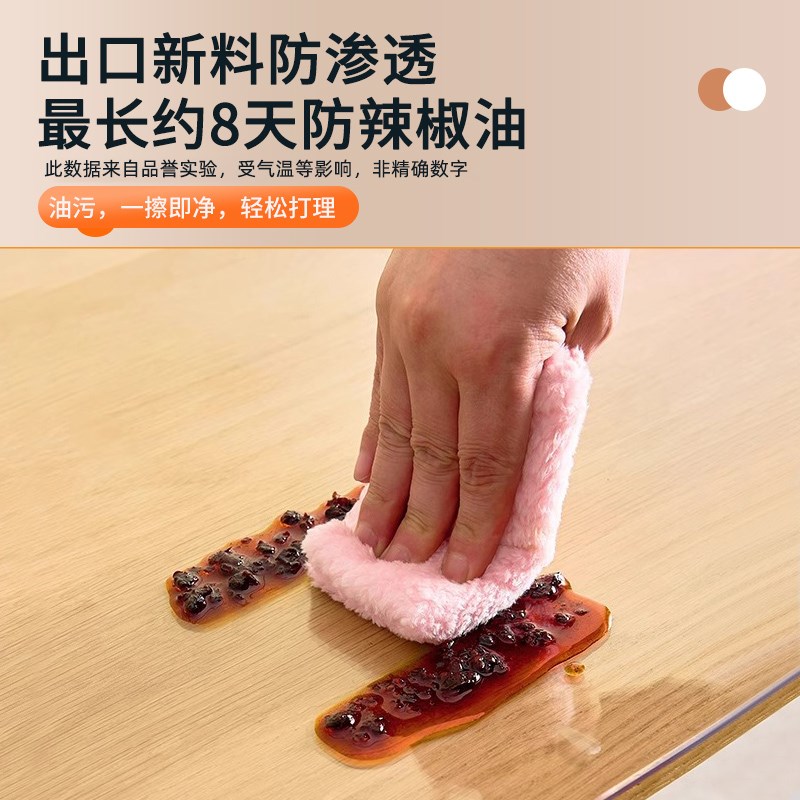 软玻璃桌面垫免洗防水防油防烫塑料PVC透明餐桌垫茶几桌布水晶板