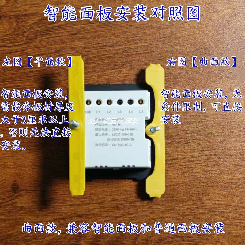 86型暗盒修复器无底盒面板固定器装饰板材智能开关锁紧固定片