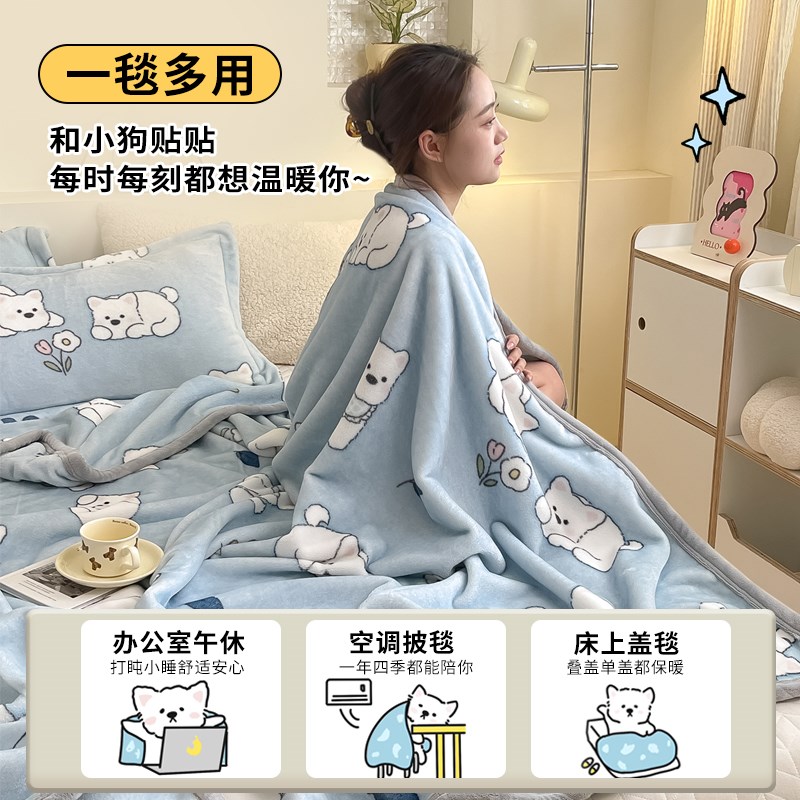 办公室午睡小毯子午休空调毯沙发盖毯披肩夏凉薄款2025新款床上用