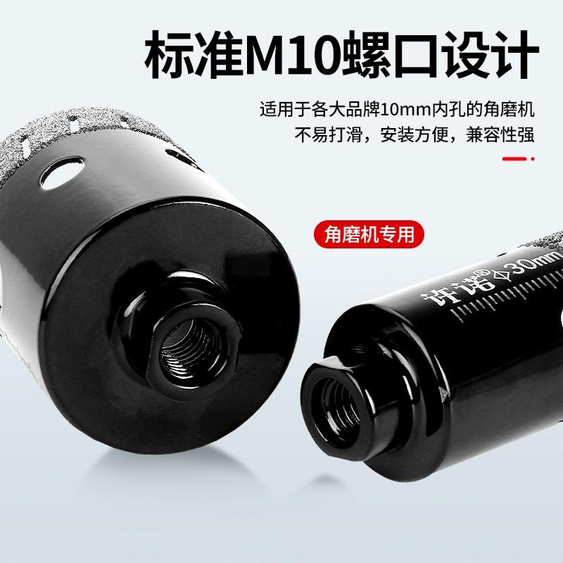 角磨机钻头打孔瓷砖加长干打岩板大理石材全磁砖手磨机开孔器