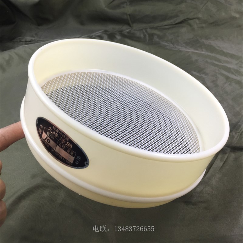 塑料尼龙网筛子10-200目筛网面粉筛分样筛标准筛检验筛超细过滤网