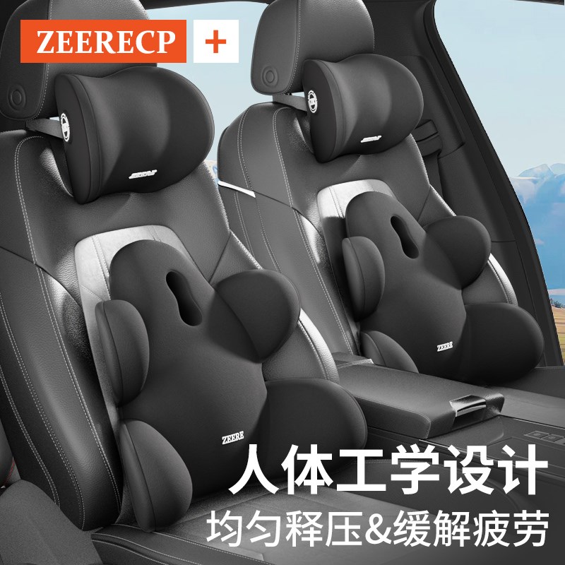 汽车头枕靠枕脖枕主驾驶座椅记忆棉头靠垫车载车用颈椎护颈枕头