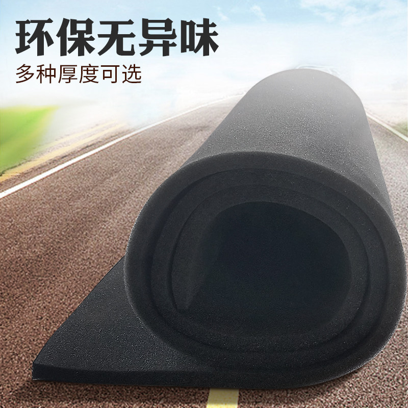 黑色聚氨酯海绵垫片低中高密度定制盒子内衬工业防震隔音软海棉块