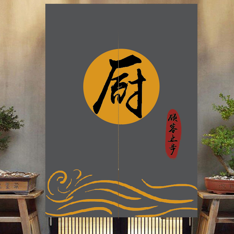 定做厨房门帘店铺商用隔断帘餐厅包间遮挡帘半帘饭店后厨布艺挂帘