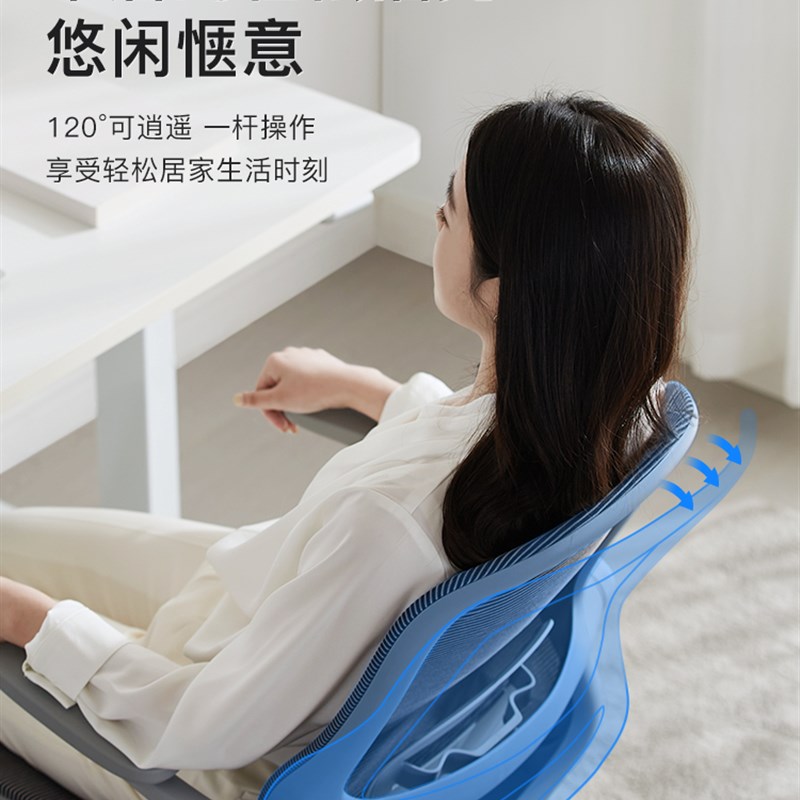 电脑椅舒适久坐办公室座椅靠背转椅职员工人体工学椅员工透气椅子