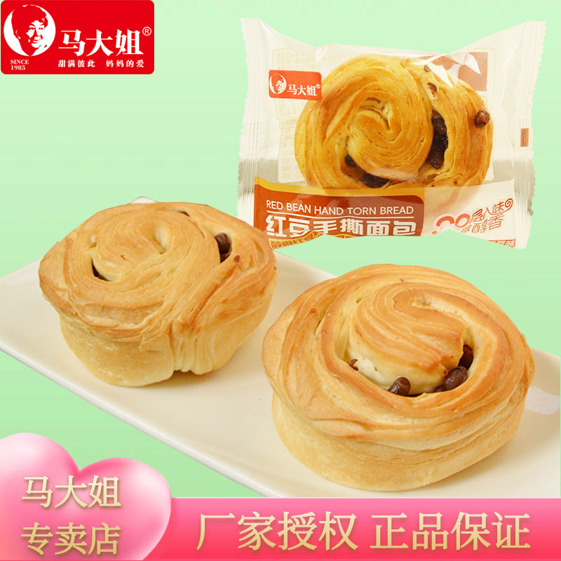 马大姐红豆手撕面包整箱小包装