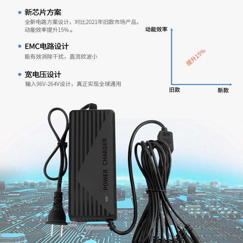 8.4V12V14.6V16.8V21V25.2V29.4V5A18650锂电池充电器线多输出头