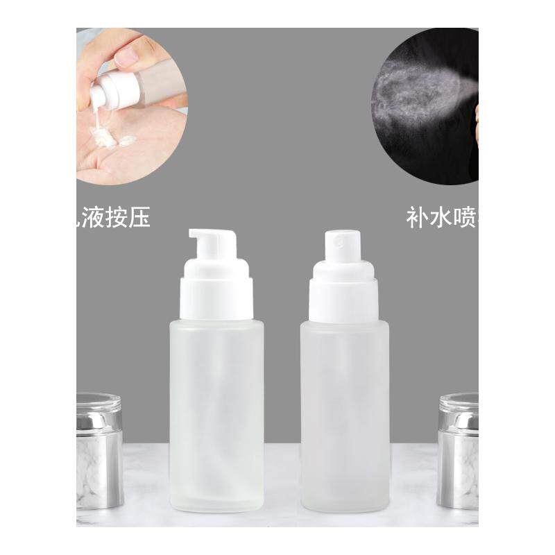 爽肤化妆水乳护肤品玻璃旅行分装瓶套装喷雾瓶按压式小样小空瓶子
