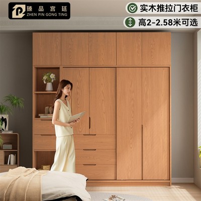 全实木橡木推拉门衣柜家用卧室纯原木色2025年新款小户型移门衣橱