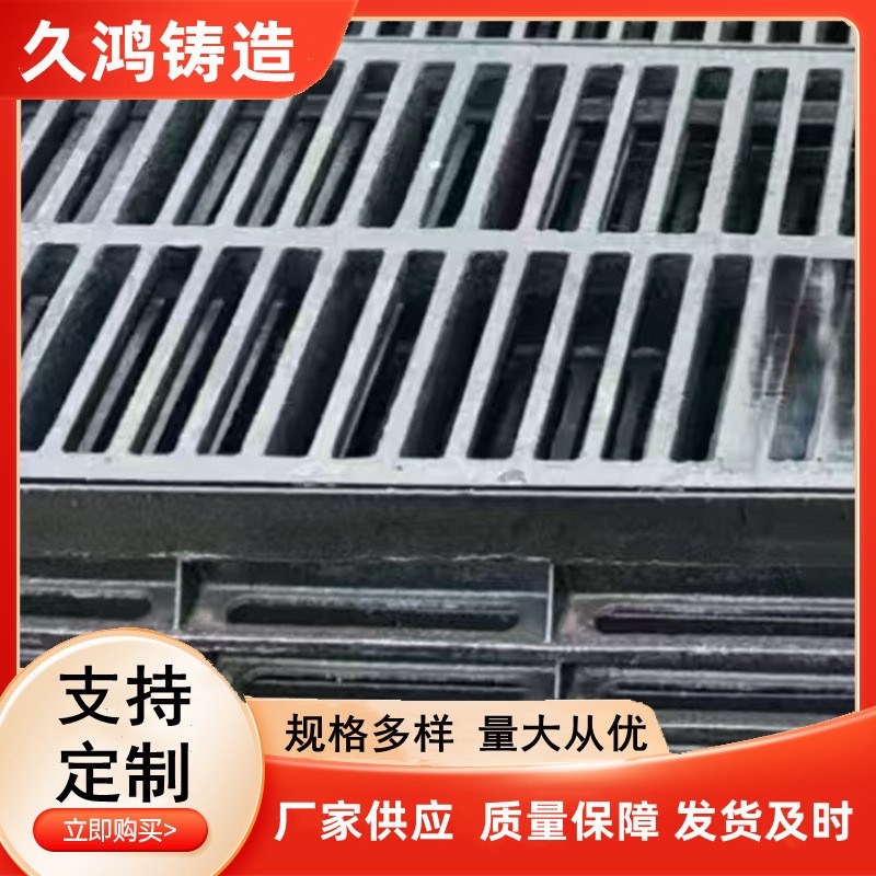 下水道排水沟盖板400*600球墨铸铁排水沟盖板用于小区排水停车场