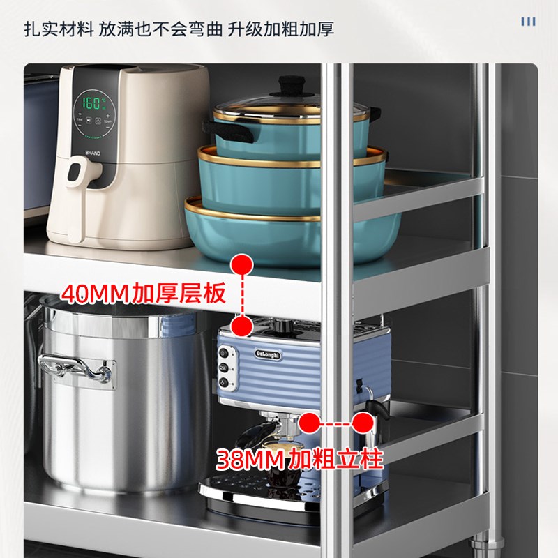 不锈钢厨房置物架落地多层家用货架微波炉收纳架橱柜多功能储物架