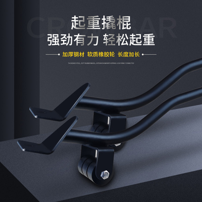 搬家神器撬动抬高金属撬棍撬棒手动撬起工具橡胶轮保护木地板家用