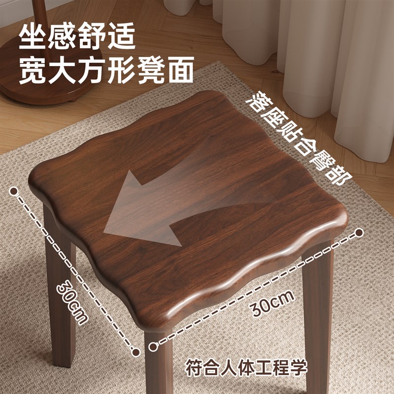 实木凳子家用可叠放备用餐桌凳结实耐用矮凳客厅新中式木头方板凳