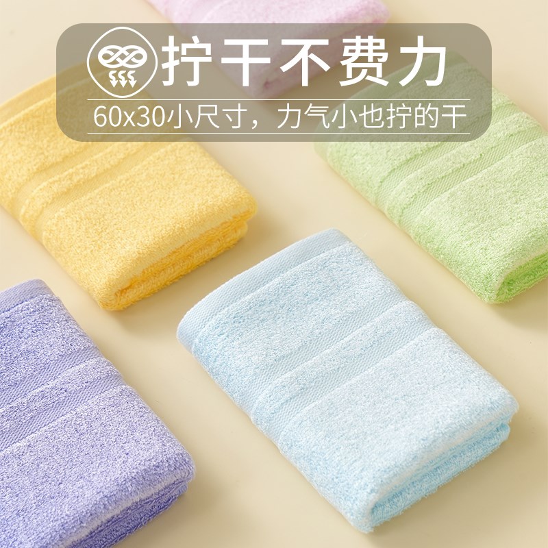 洗脸 竹纤维毛巾 60x30中号 家用儿童竹炭比全棉柔软面巾