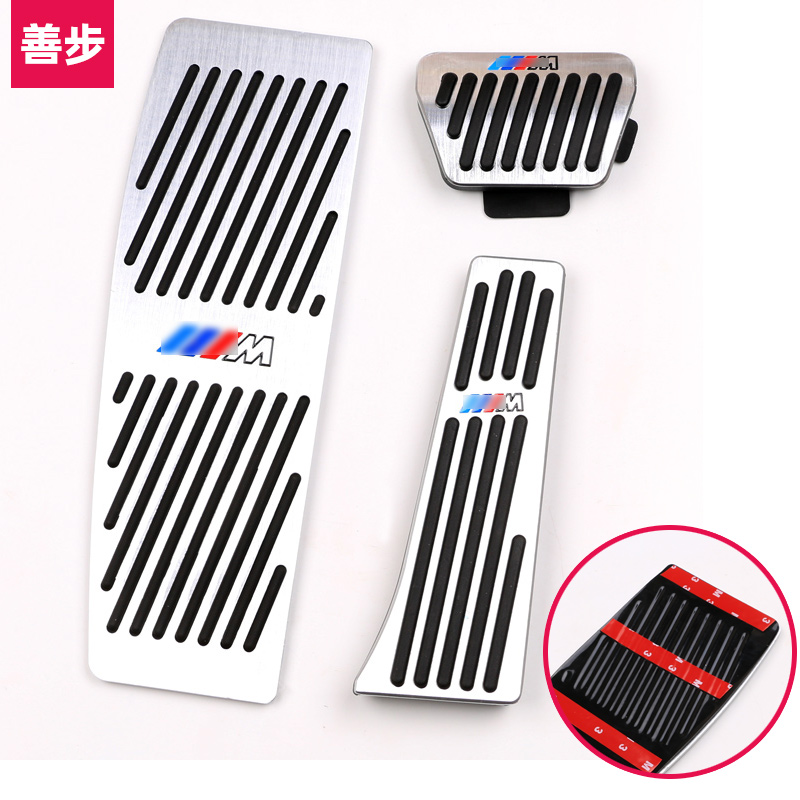 宝马油门踏板1/4/3/5/6gt7系x1x3x4x5改装刹车脚踏板内饰配件用品