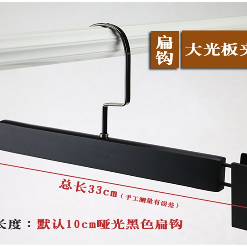 定制logo实木伸缩裤架黑色木质衣架防滑裤夹服装店成人家用