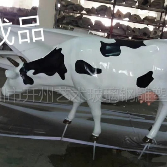 玻璃钢仿真奶牛模型动物摆件儿童乐园园林景观牧场场景装饰品美陈