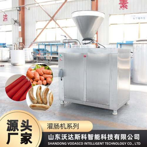 糯米肠双管液压灌肠机 哈红肠全自动灌肠设备 脆骨肠加工机器
