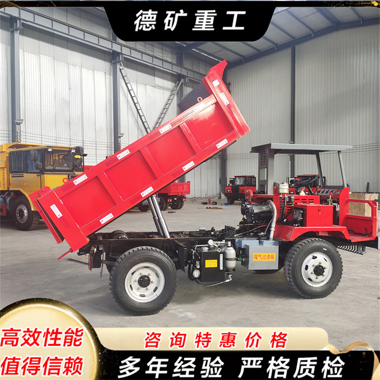 四不像矿用井下运输车 3吨矿用自卸车行动灵活 矿用卡车翻斗车