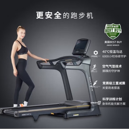 乔山MATRIX商用跑步机家用款TF30 可折叠专业健身房大型跑步机