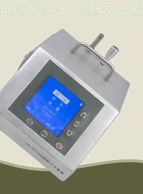 三通道激光尘粒埃尘粒子精计数器 高LB-PPC30度空气埃颗浓度传感