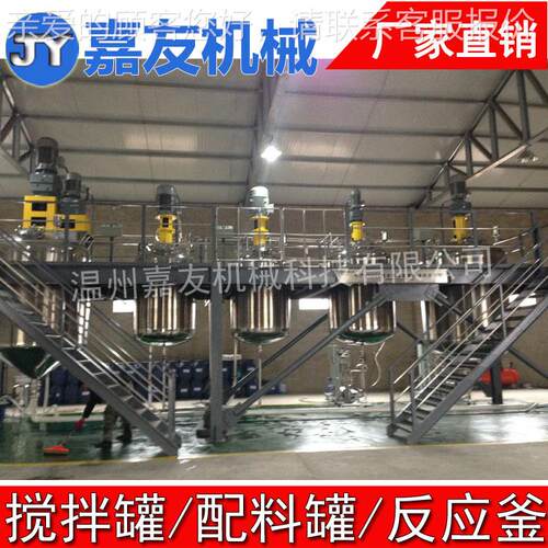 热销化工釜反应釜品 食反应 电热反JY-FY-50应釜 反应釜加 不锈钢