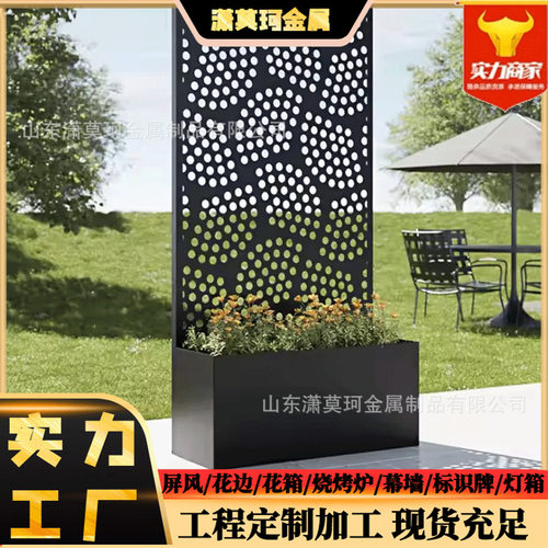 耐候钢板花箱屏风 做锈钢板耐候板装饰花箱屏风户外镂空花箱屏风
