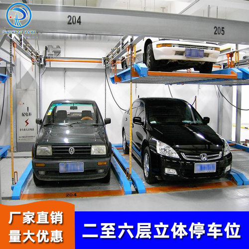 神雕供应无锡双层机械车位室内立体停车库psh型地下智能立体车库