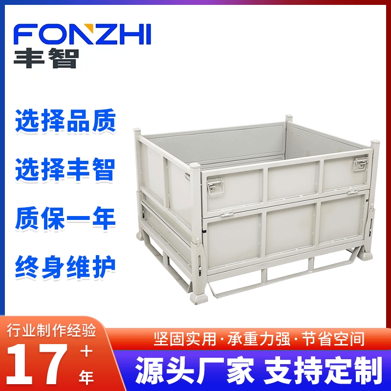 苏州定制加工金属周转箱重型物流可折叠铁皮箱车间铁屑废料收集箱