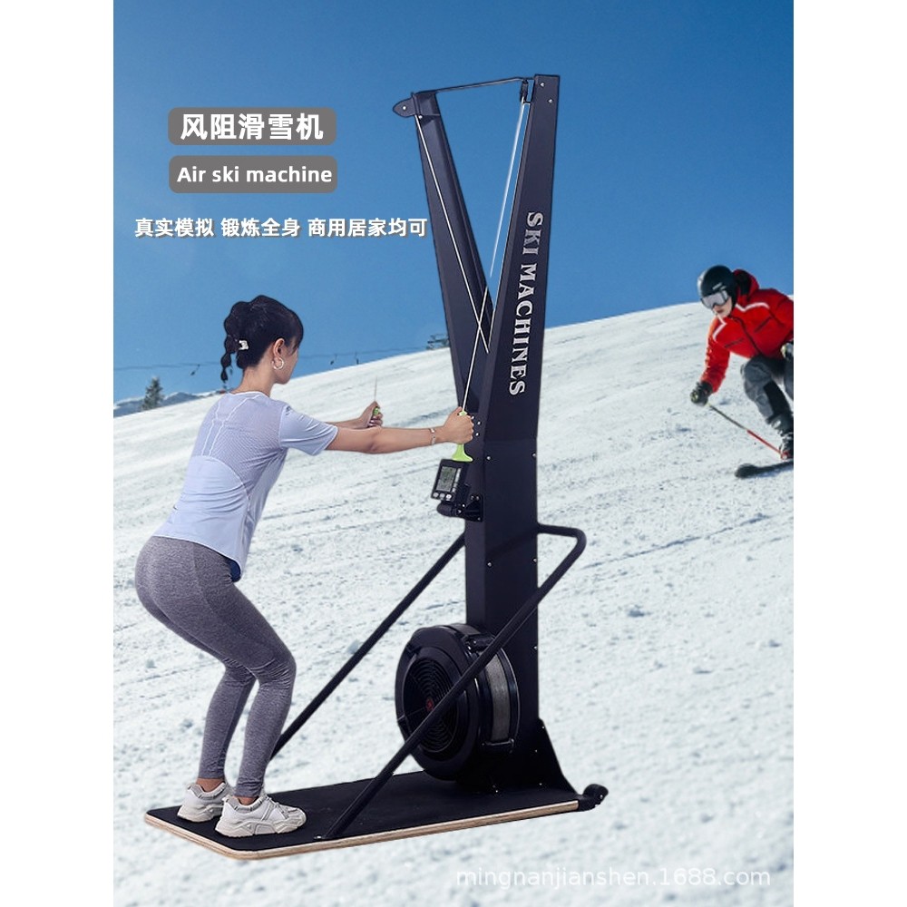 商用风阻滑雪机健身房滑雪模拟器有氧臂力收腹训练器械风阻滑雪机