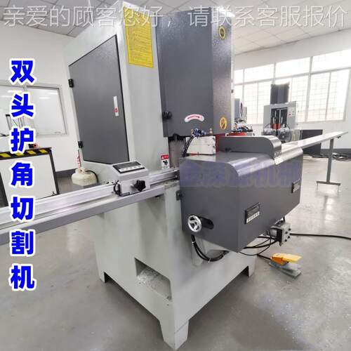 铝合金型材锯数显TDO头锯垂直导轨护内双角45度角切角机一体切割