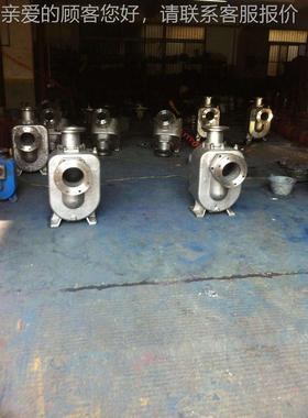 B供应40ZP6.35-0不锈钢防爆X自40ZXPB6.吸泵