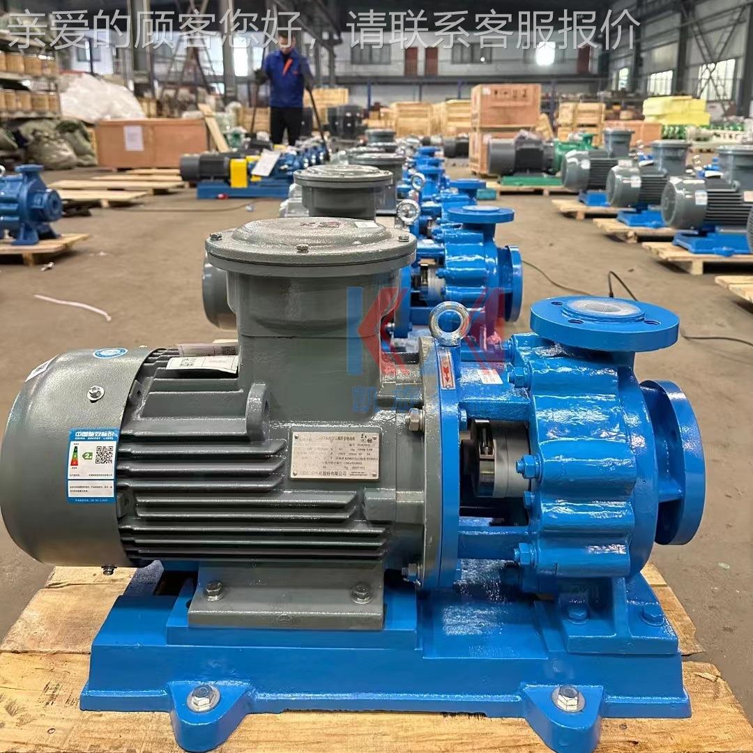 IHF4压0-25-127060D离心泵 滤机入料料泵次氯酸进泵 防爆耐 腐蚀