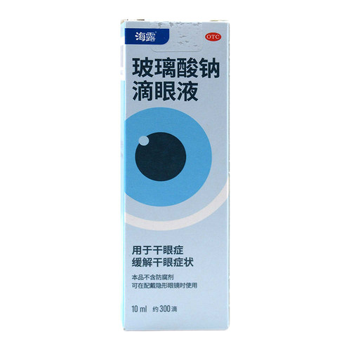 [海露]玻璃酸钠滴眼液0.1%*10ml*1支/盒