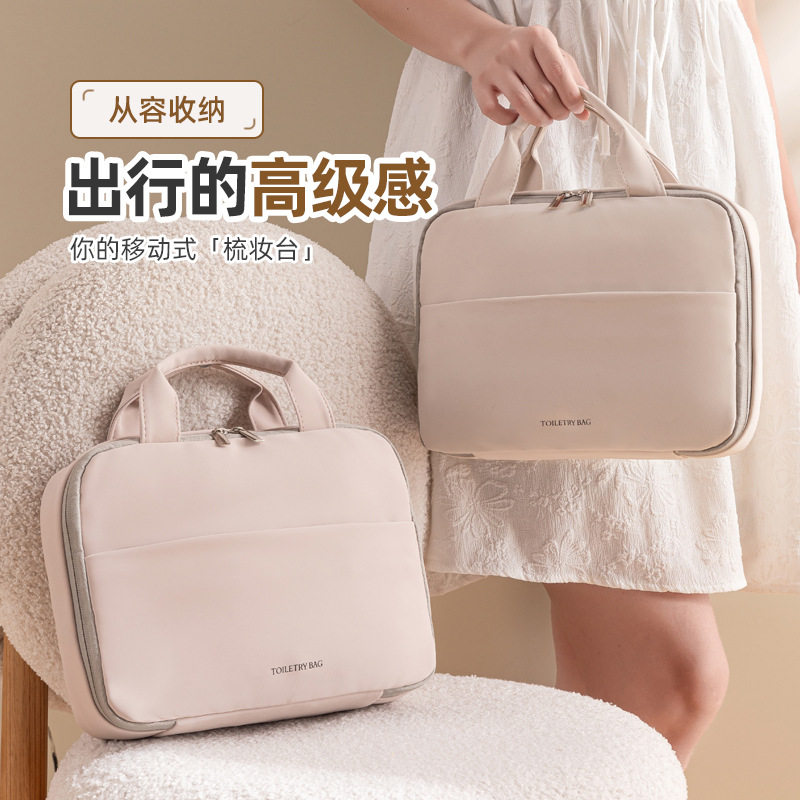 旅行防水便携三层大容量化妆包女
