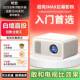 2026新款 投影仪宿舍卧室家用超高清5G智能白墙直投家庭影院