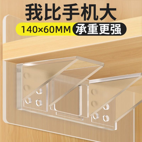 免打孔固定器钉衣柜橱柜免钉