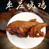 秘制烧鸡 手撕鸡 特产卤煮烧鸡 正宗枣庄烧鸡 五香鸡 即食真空