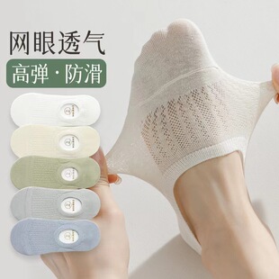 袜子女款夏季薄款纯棉底船袜防滑不掉跟隐形袜底吸汗透气浅口短袜