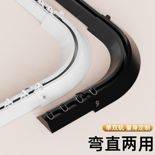 窗帘轨道侧装滑轨静音铝合金挂钩超薄内开窗隐形顶装免打孔窗帘杆