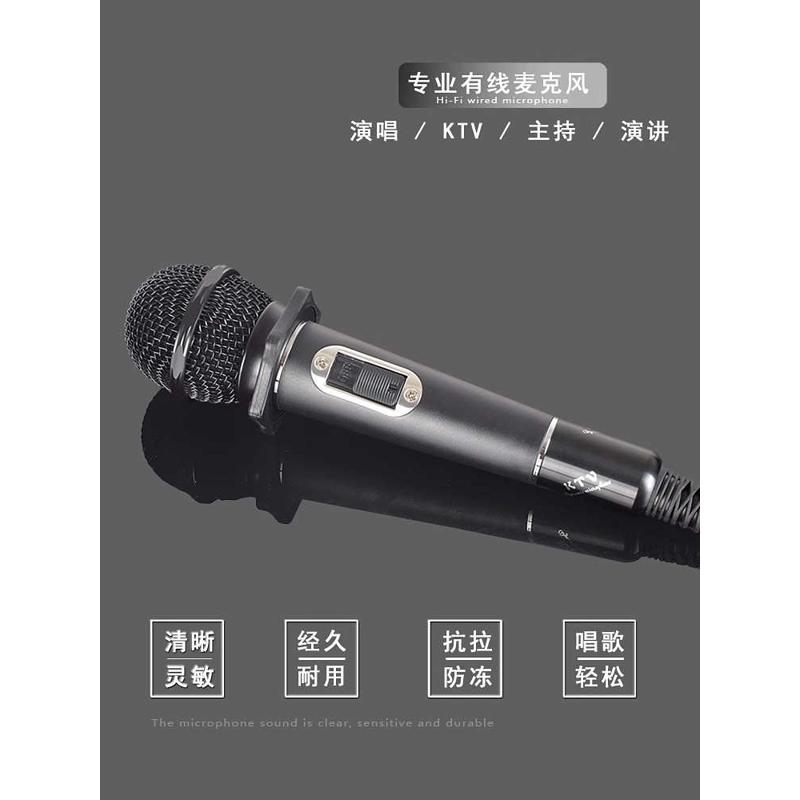 话筒圈有线家用音演讲演出户外麦响动连拉杆歌舞k家用台功放电脑